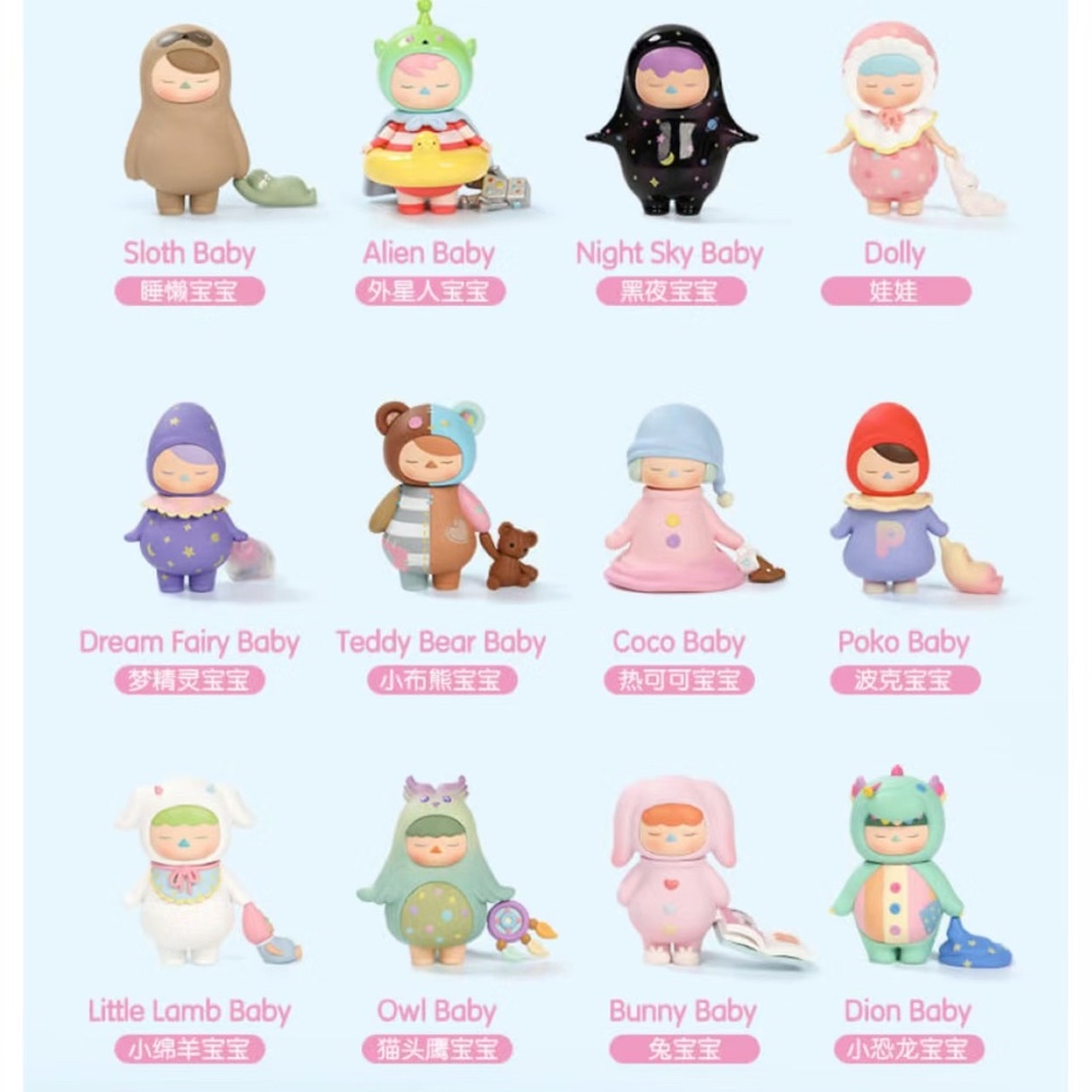 POPMATT PUCKY SLEEPING BABIES